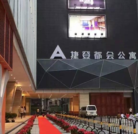 Aoyou International Apartment Hotel A Mall Brunch