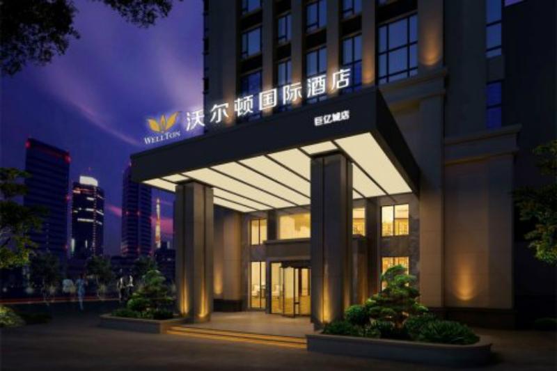 Otel Wellton International