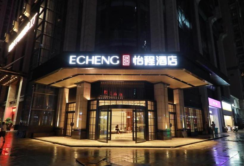 Hotel Echeng  Changsha Wujiang Tianjie