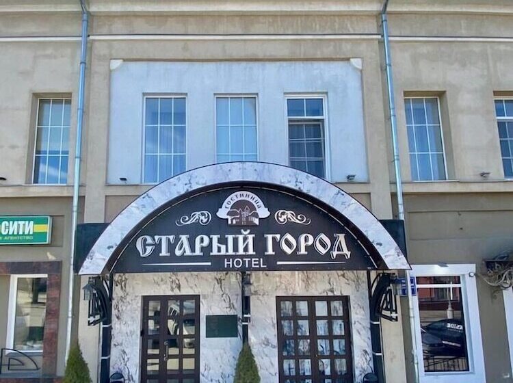 هتل Stariy Gorod