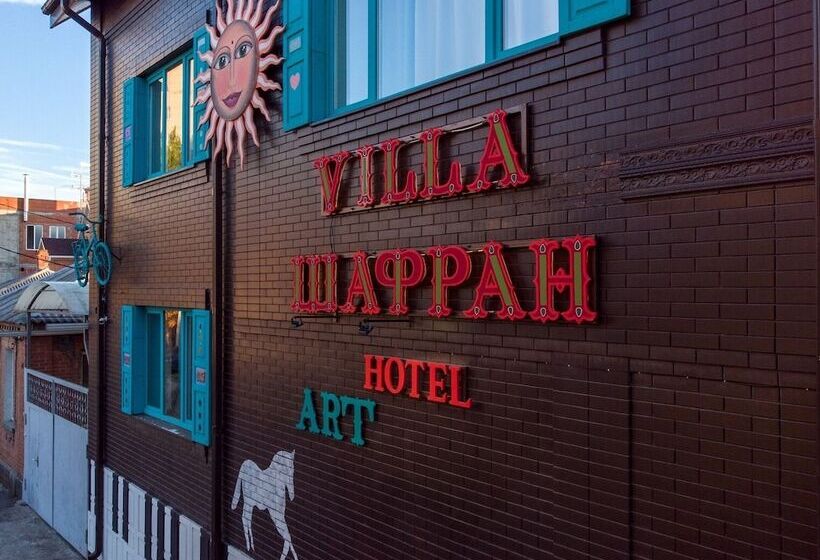 فندق Villa Shafran