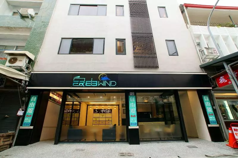 تختخواب و صبحانه Freewind