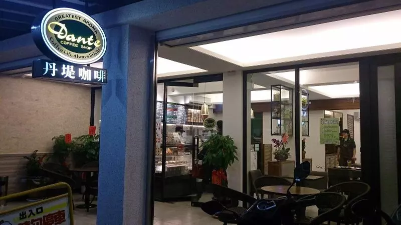 تختخواب و صبحانه Freewind