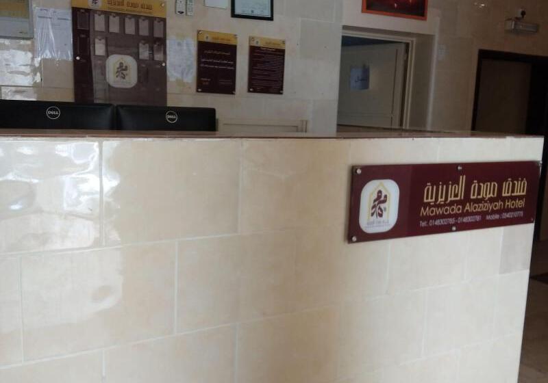 בית מלון כפרי Oyo 463 Mawada Alaziziya