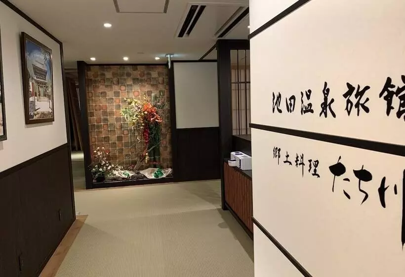 Ikeda Onsen Ryokan Tachikawa