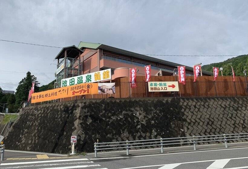 Ikeda Onsen Ryokan Tachikawa