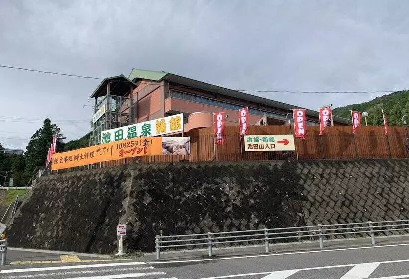 Ikeda Onsen Ryokan Tachikawa