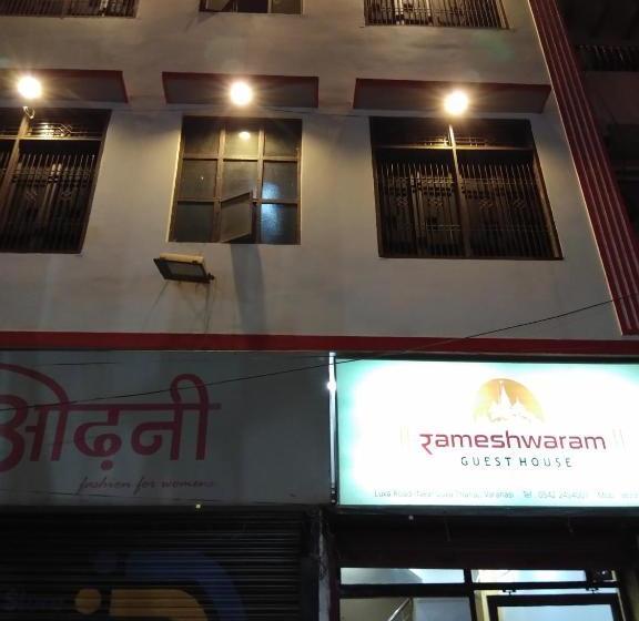 Pensão Rameshvaram Guest House