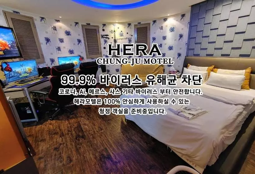 Hera Motel