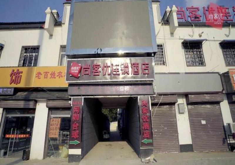 Thank Inn Chain Hotel Anhui Bengbu Huaishang District Mohekou County