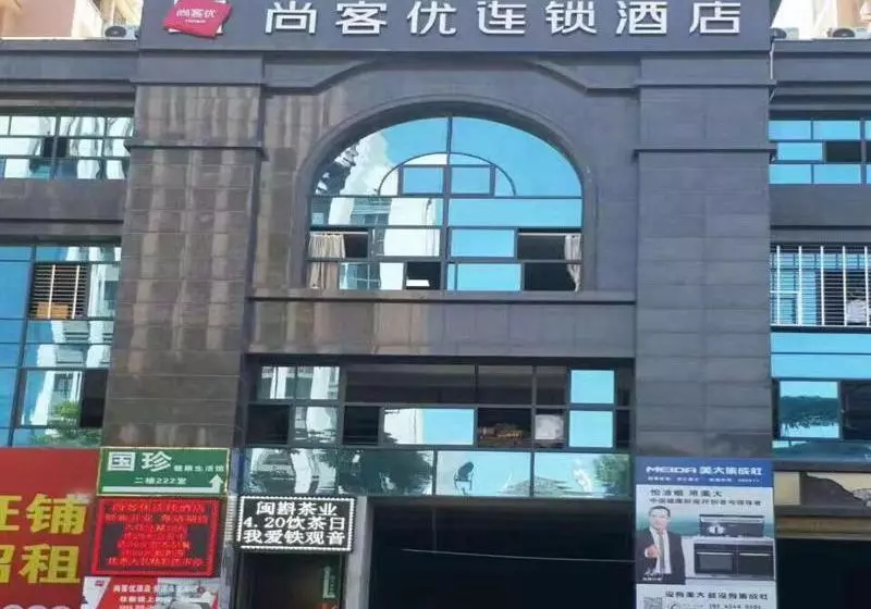 Thank Inn Chain Hotel Fujian Quanzhou Anxi County Yongan Road