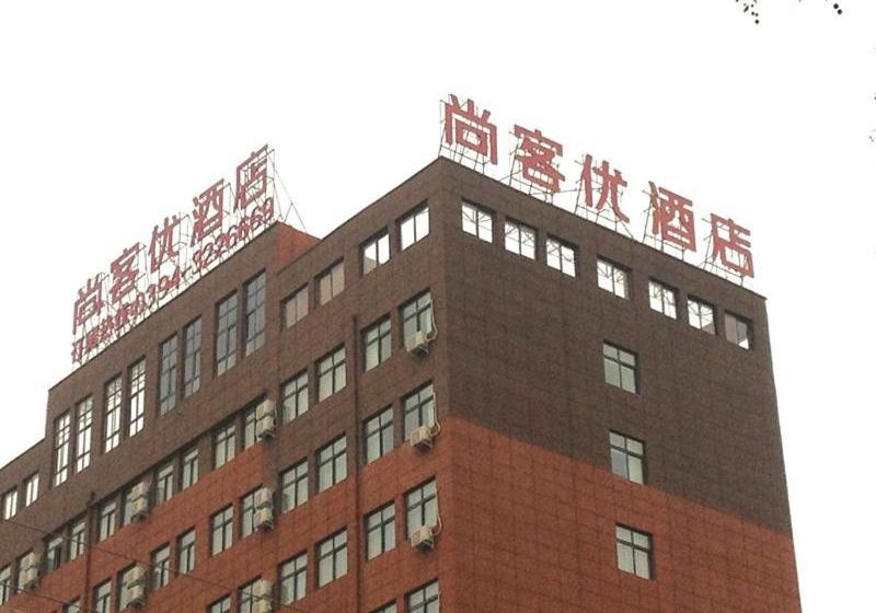 Thank Inn Chain Hotel Henan Zhoukou Dancheng County Xinhua Road