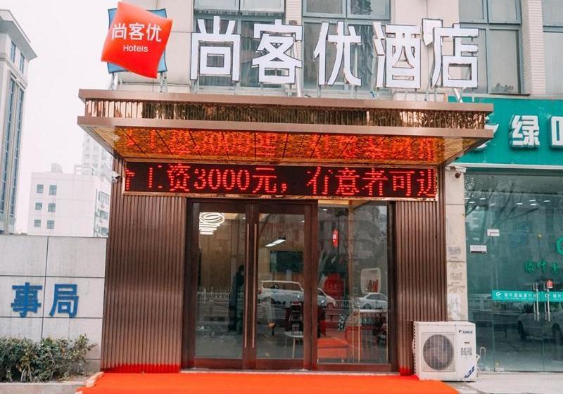 Thank Inn Chain Hotel Jiangsu Yancheng Pavilion Lakes Open Road