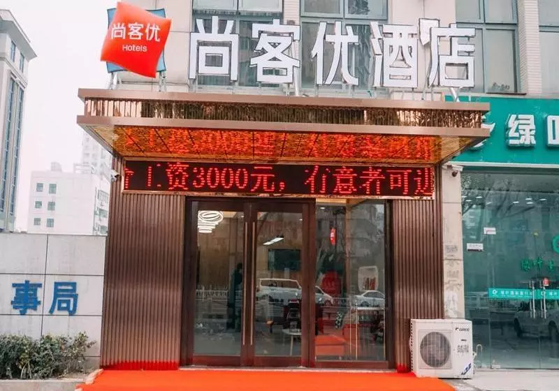 Thank Inn Chain Hotel Jiangsu Yancheng Pavilion Lakes Open Road