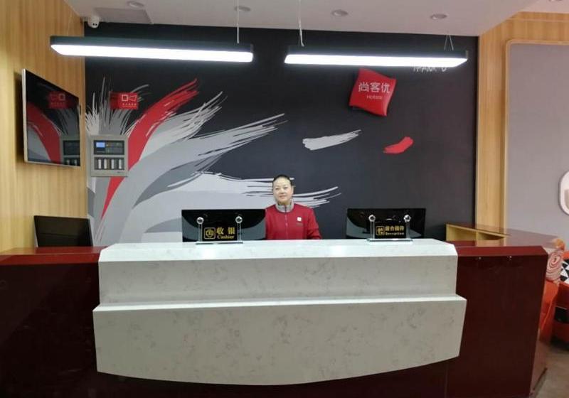 Thank Inn Chain Hotel Jiangsu Yancheng Pavilion Lakes Open Road