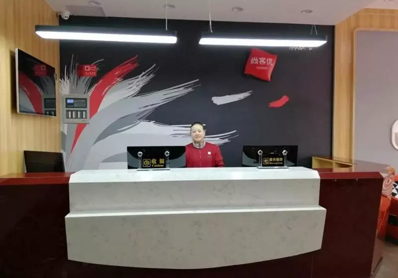 Thank Inn Chain Hotel Jiangsu Yancheng Pavilion Lakes Open Road