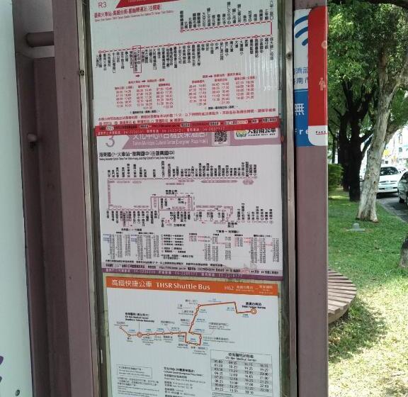 The Ley Hotel 寶麗頌旅館