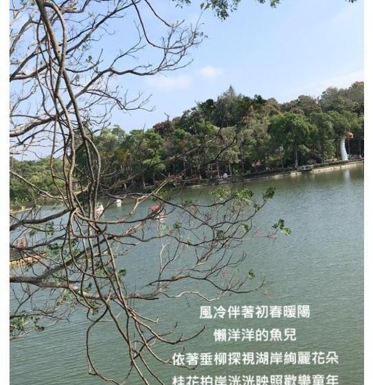 The Ley Hotel 寶麗頌旅館