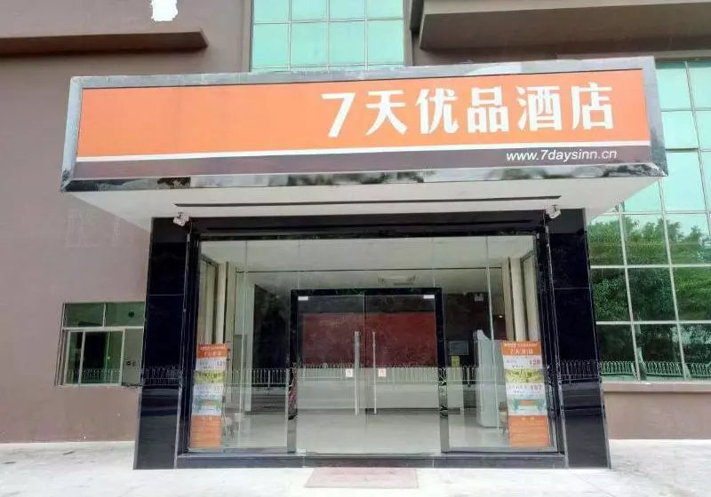 هتل 7 Days Premium Shenzhen Dapeng New District Jiaochangwei Branch