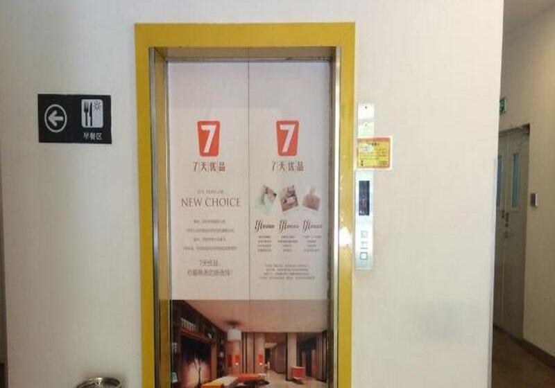 Szálloda 7days Inn Beijing Wukesong