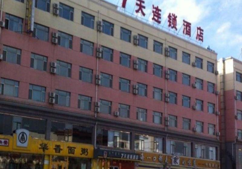Otel 7days Inn Hohhot Yunzhong Road