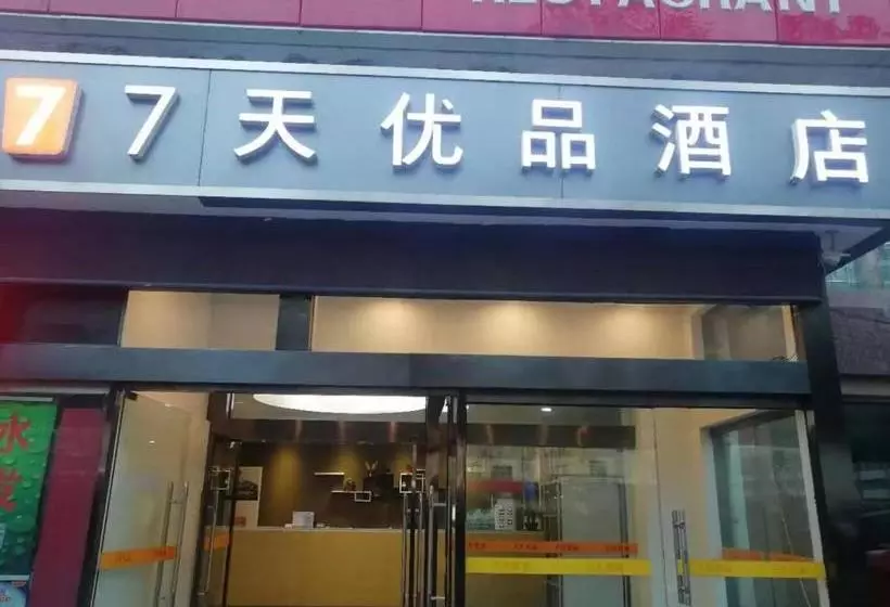 Hotelli 7 Days Premium  Jinan Second Ring East Road International Plaza