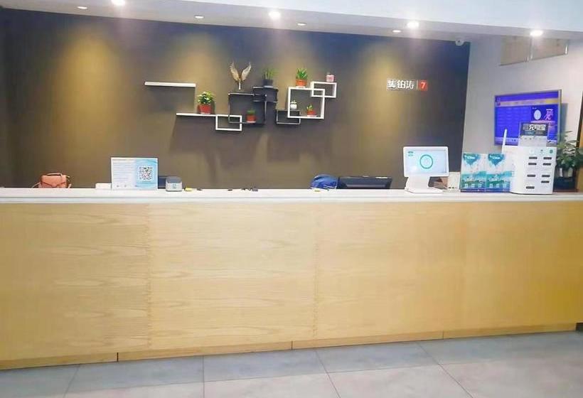 בית מלון כפרי 7 Days Premium  Jinan Second Ring East Road International Plaza