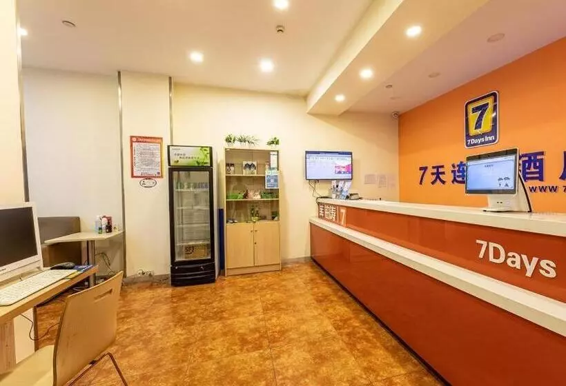 ホテル 7days Inn Suzhou Suzhou Paradise Changjiang Road Su Fu Road