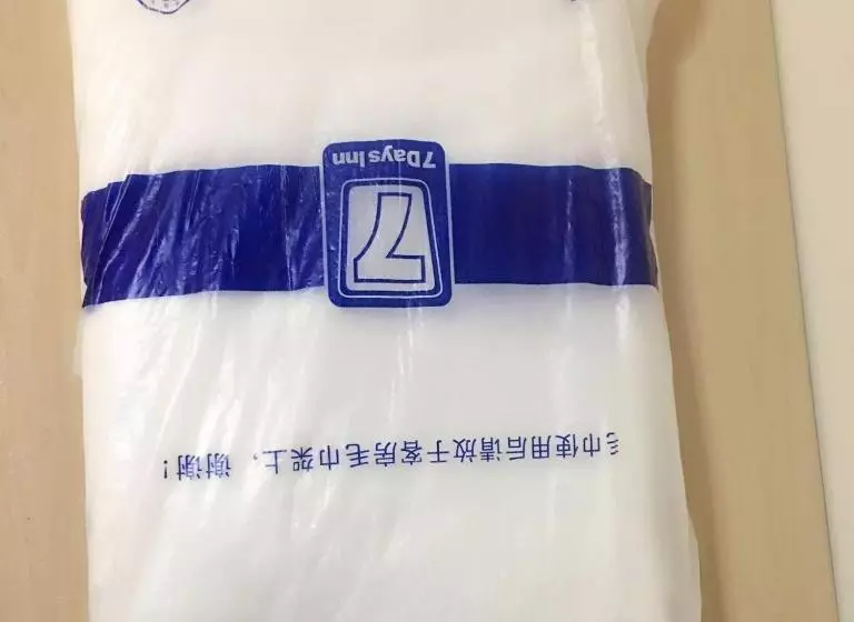 ホテル 7days Inn Suzhou Suzhou Paradise Changjiang Road Su Fu Road