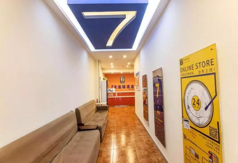 ホテル 7days Inn Suzhou Suzhou Paradise Changjiang Road Su Fu Road