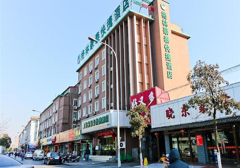 호텔 Greentree Inn Wuxi Nanshanshi