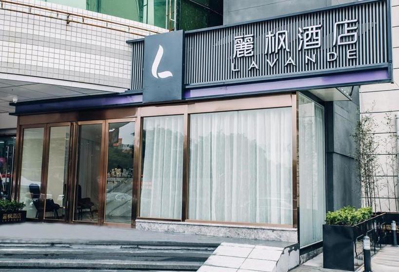 فندق Lavande S·xiamen Huandao Road Guanyinshan Convention And Exhibition Center