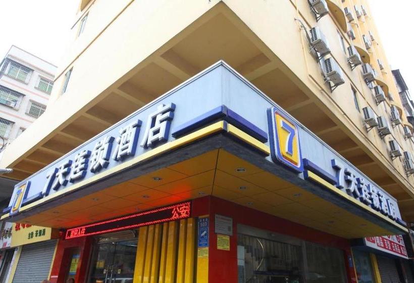 Hotel 7 Days Inn·foshan Gaoming District