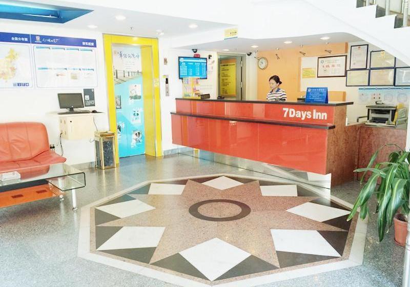 فندق 7 Days Inn·foshan Gaoming District