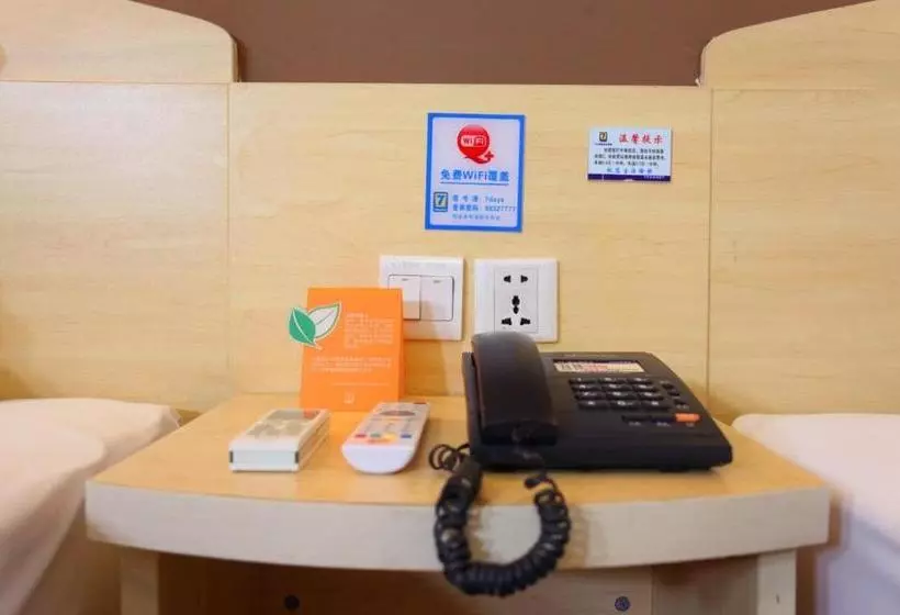 ホテル 7 Days Inn·foshan Gaoming District