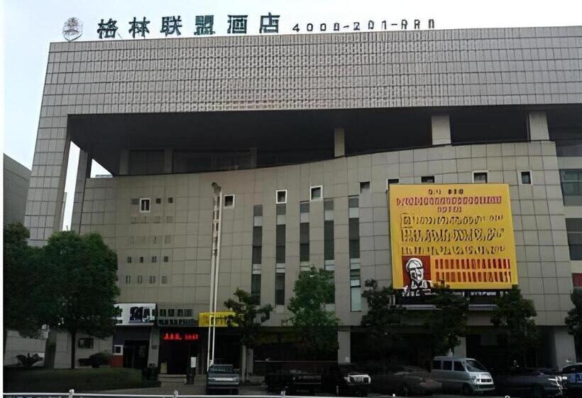 فندق Greentree Alliance Changzhou University City