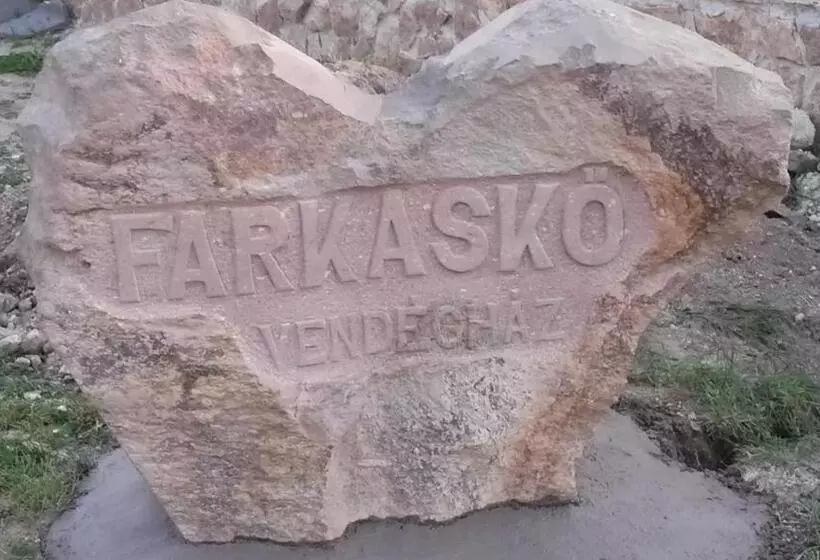 ペンション Farkaskő Vendégház
