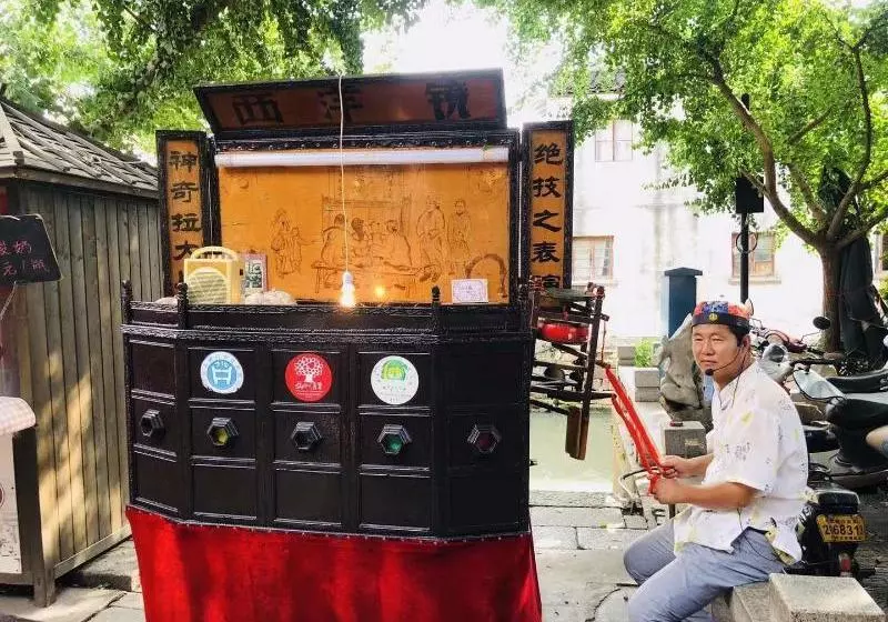 هتل Lavande  Suzhou Liuyuan Hanshan Temple Branch