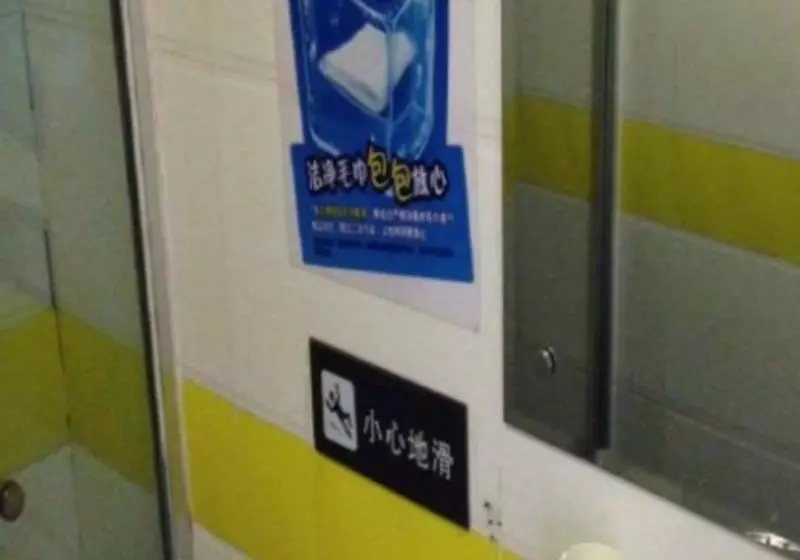 ホテル 7days Inn Zhengzhou Nanyang Road