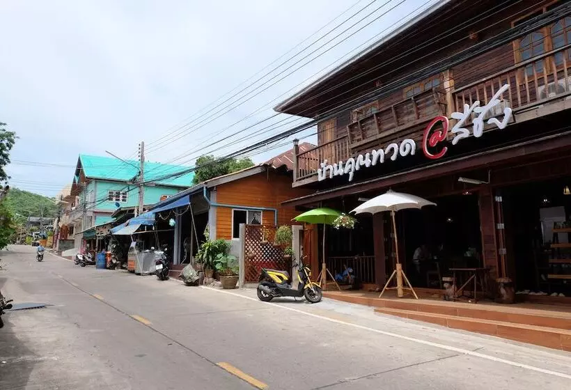 Majatalo Baan Kun Tuad Ko Si Chang