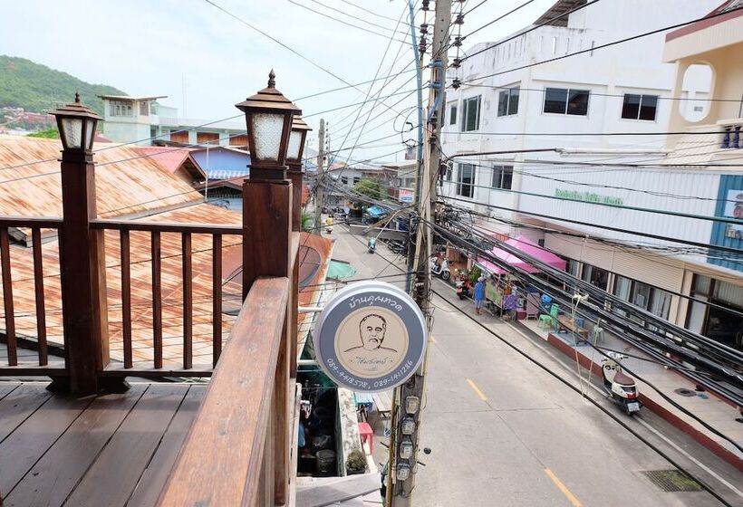 Pensão Baan Kun Tuad Ko Si Chang