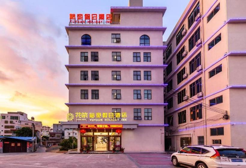 Floral Hotel · Yu Wan Holiday Lingshui
