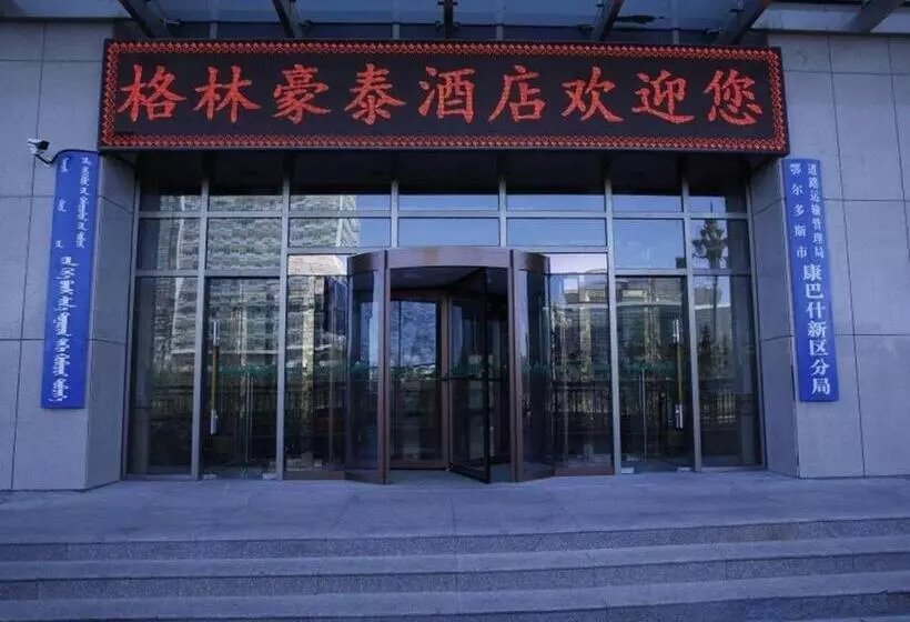 ホテル Greentree Inn Ordos Kangbashi District Ulan Mulun Street Branch