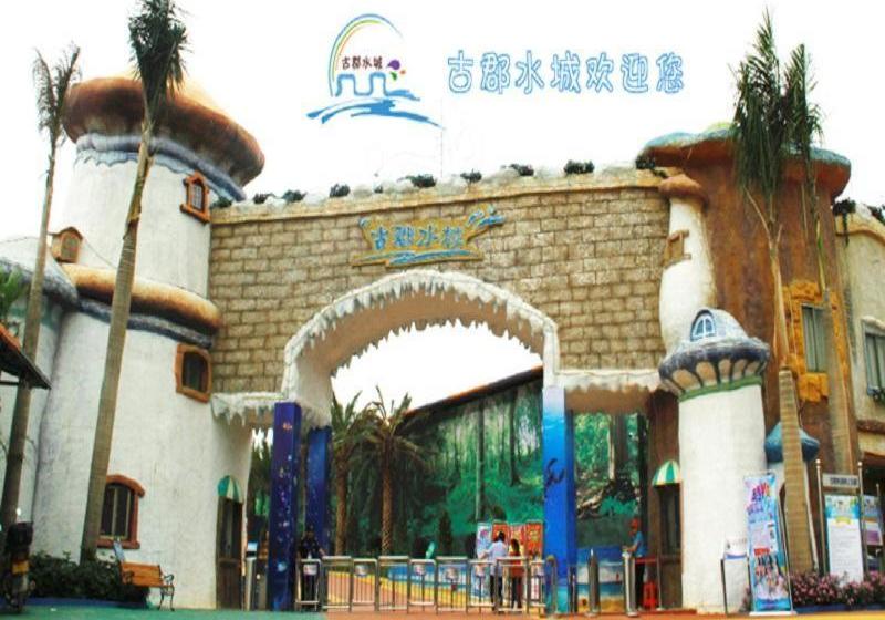 酒店 7days Inn Gaozhou Gaoliang West Road