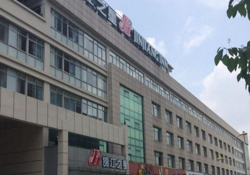 Отель Jinjiang Inn Chaohu Renmin Road Commercial Street