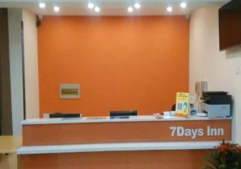 ホテル 7 Days Inn Yantai Development Zone Bathing Beach Branch
