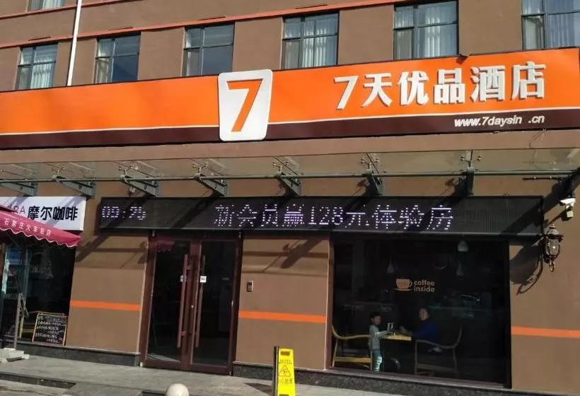 Hotelli 7 Days Premium Shijiazhuang Railway Station Branch