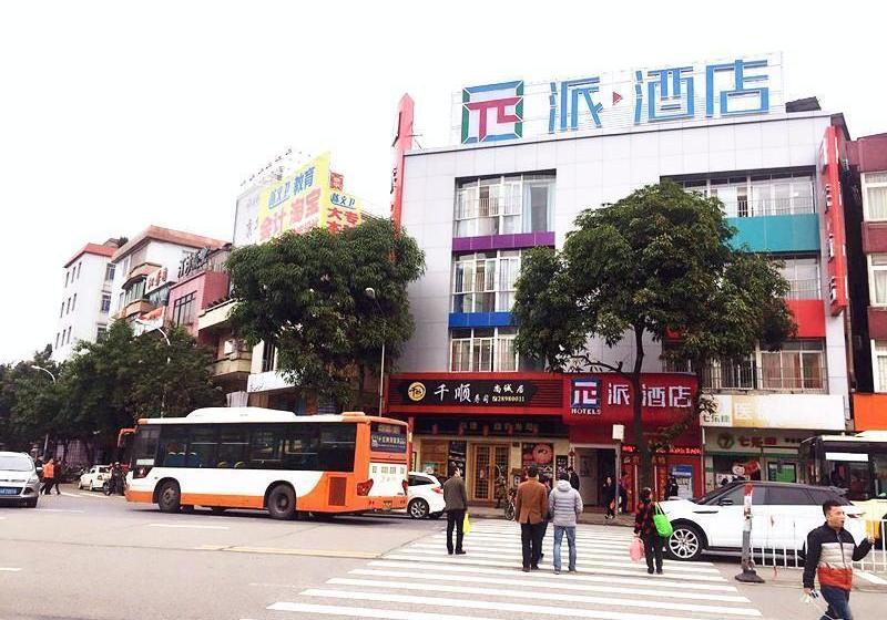 Pai Hotel Guangzhou Panyu Shiqiao Railway Station