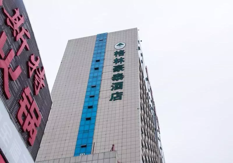 ホテル Greentree Alliance Weifang Linqu Quanfuyuan