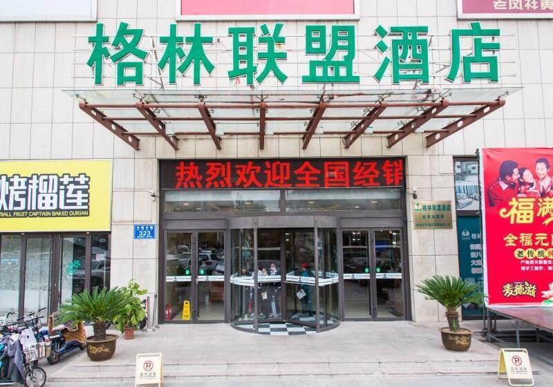 فندق Greentree Alliance Weifang Linqu Quanfuyuan